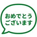 840249683