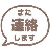 840249696