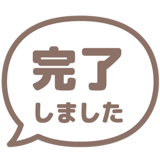 840249700