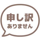840249701