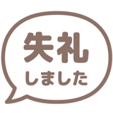 840249702