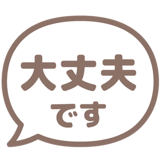 840249708