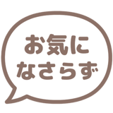840249710