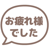 840249712