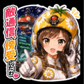 840249713