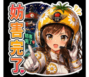 840249716