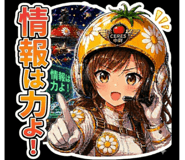 840249717