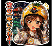 840249720