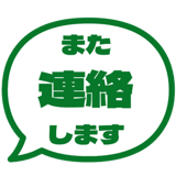 840249888