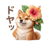 840249985