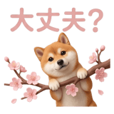 840250001