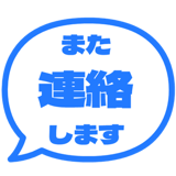 840250376