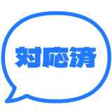 840250379