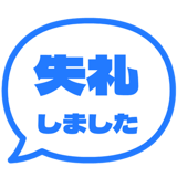 840250382