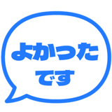 840250385
