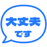 840250388
