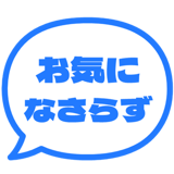 840250390