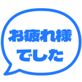 840250392