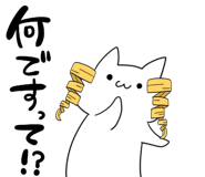 840250394