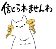 840250396