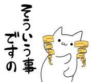 840250397