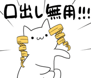 840250406