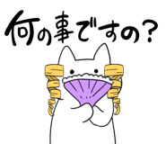 840250408