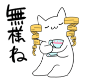 840250412