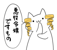 840250413