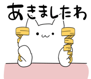 840250419