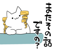 840250420