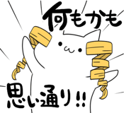 840250424