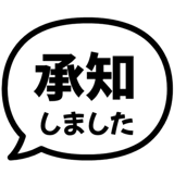 840250538