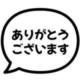 840250540