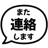 840250544