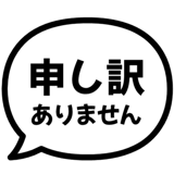 840250549