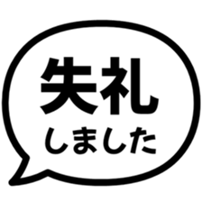 840250550