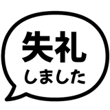 840250550