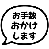 840250552