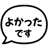 840250553