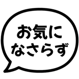 840250558