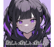 840250632