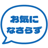 840250670