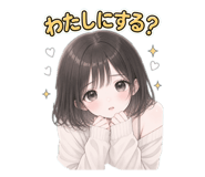 840250696