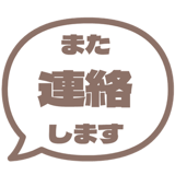 840250864