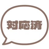 840250867