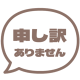 840250869