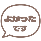 840250873