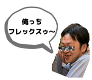 840250912