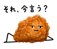 840251213